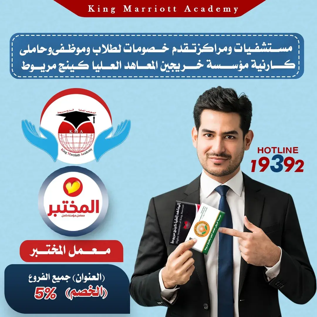 خصومات